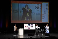 「SAO百人一首対決」の様子。