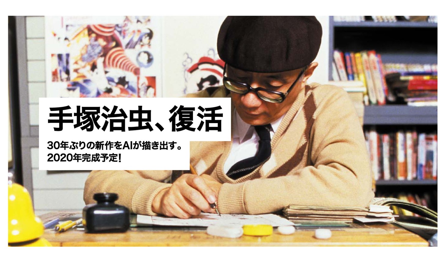 プロモーションムービーより。