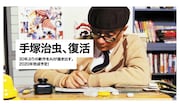 プロモーションムービーより。