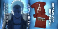 コラボ限定Tシャツイメージ。