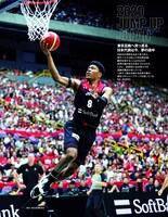 「B′［ビー・ダッシュ］2019-20 B.LEAGUE×井上雄彦」