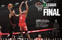 「B′［ビー・ダッシュ］2019-20 B.LEAGUE×井上雄彦」