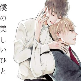 カシオ コミックナタリー