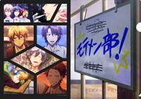 Loppi限定グッズのクリアファイル。