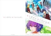 Loppi限定グッズのクリアファイル。