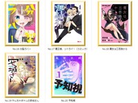 女性部門のエントリー作品。