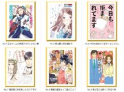 女性部門のエントリー作品。