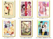 女性部門のエントリー作品。