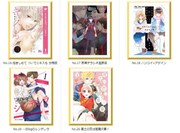 女性部門のエントリー作品。