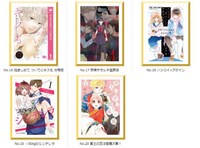 女性部門のエントリー作品。