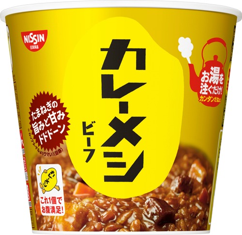 「日清カレーメシ ビーフ」