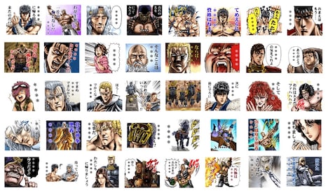 「北斗の拳 カスタムスタンプ」イメージ