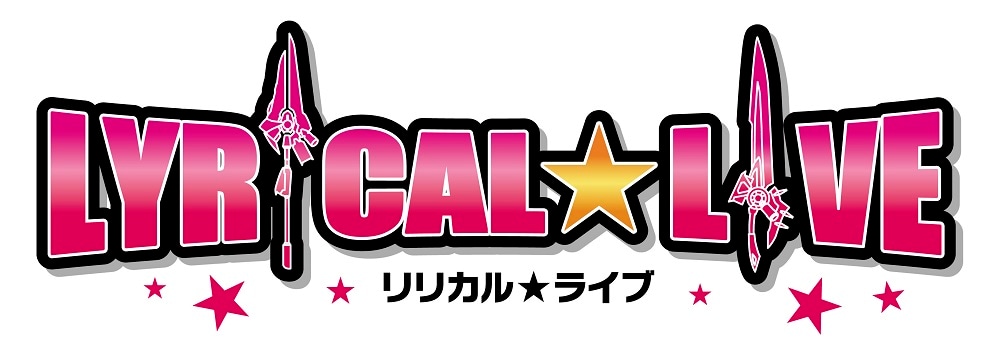 「リリカル☆ライブ」ロゴ