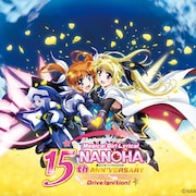 「リリカルなのは」15周年記念イラスト公開、シリーズ3作をYouTubeで期間限定配信