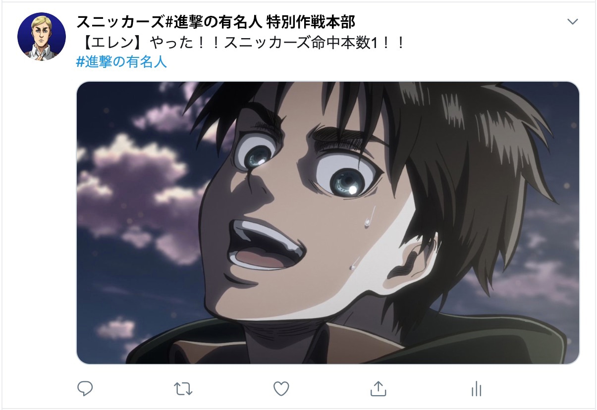 Twitterイメージ