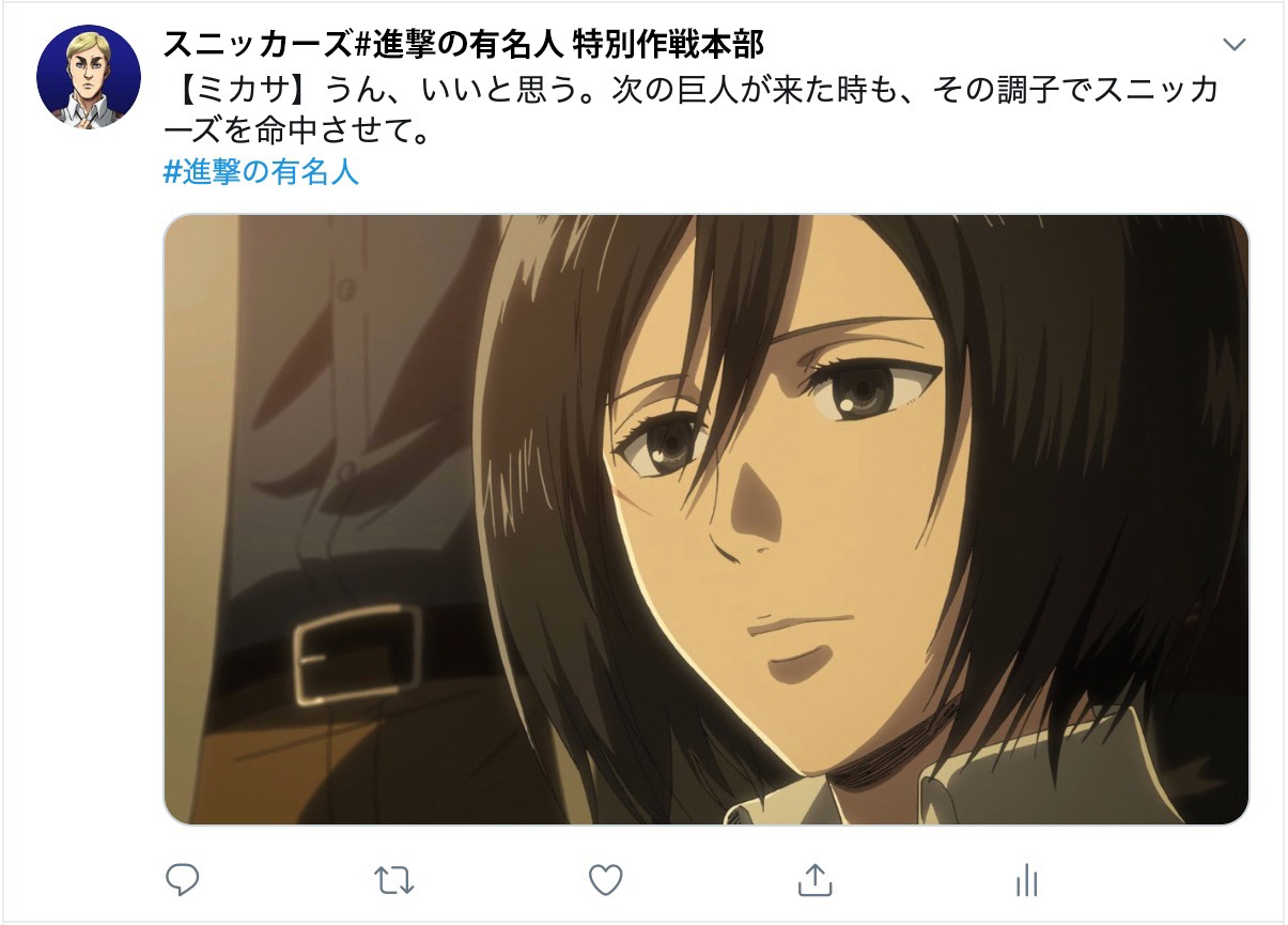 Twitterイメージ