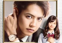 映画「午前0時、キスしに来てよ」メインビジュアル