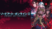 「ソードアート・オンラインII」ビジュアル (c)2014 川原 礫/KADOKAWA アスキー・メディアワークス刊/SAOII Project