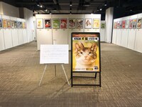 「村松誠 犬猫イラスト展」の様子。
