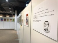 「村松誠 犬猫イラスト展」の様子。