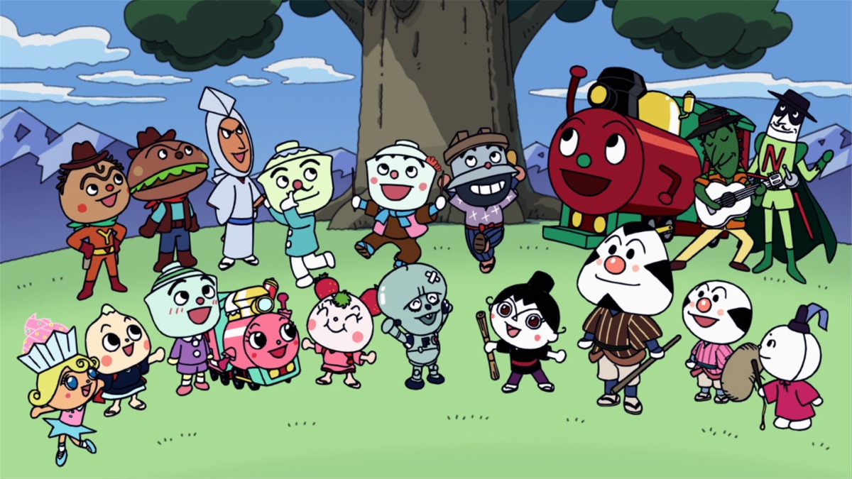 「それいけ！アンパンマン」オープニングより。