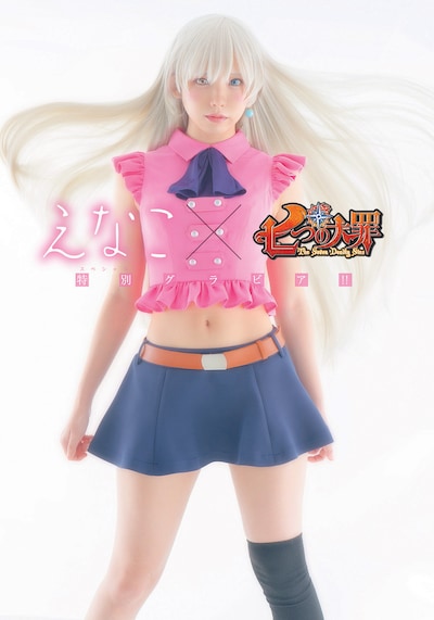 えなこのグラビアより。(c)ほげほげ