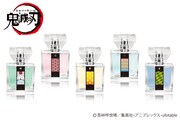 「鬼滅の刃」のフレグランス。