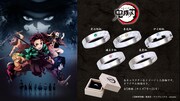 「鬼滅の刃」をモチーフにしたシルバーリング。