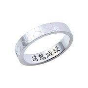 冨岡義勇モデルのシルバーリング。