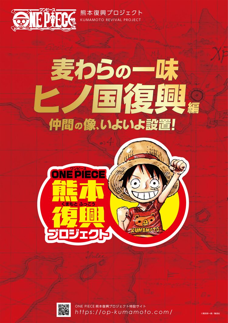 江口寿史がshiggy Jr と約3年ぶりコラボ ラストライブのグッズ用イラスト描く Otatalk