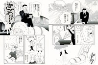 「ルナティック雑技団」の新規展示原画。 (c)岡田あ～みん/集英社