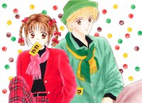 「ママレード・ボーイ」の新規展示原画。(c)吉住渉/集英社