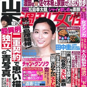 くらもちふさこ コミックナタリー