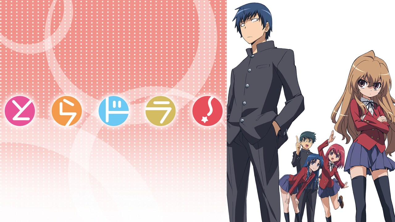 toradora.jpg?impolicy=lt&
