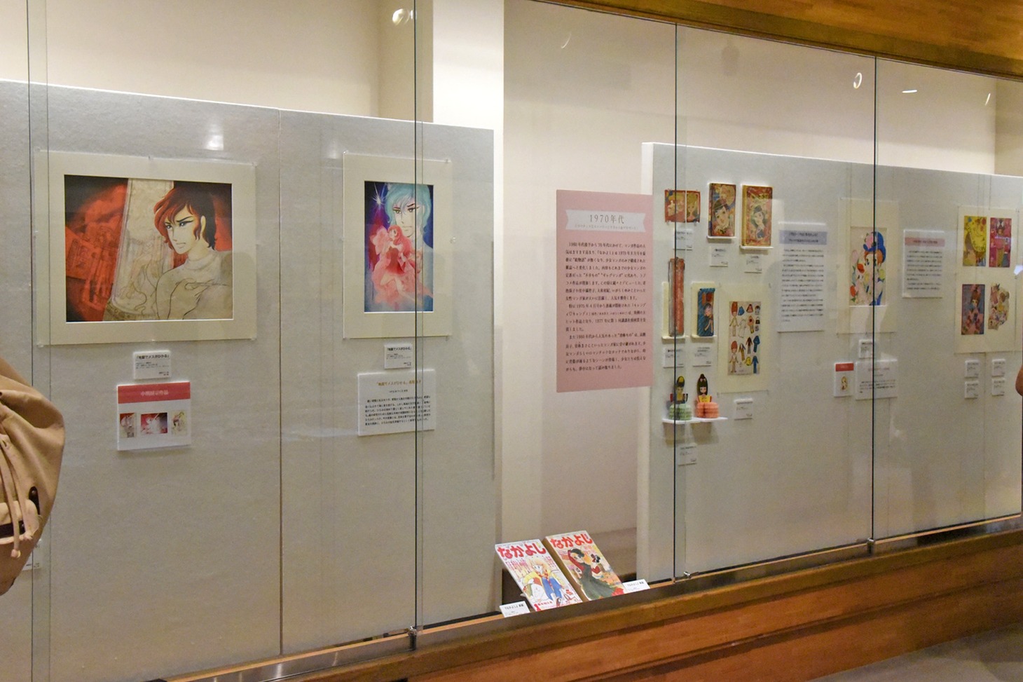「なかよし創刊65周年記念原画展」の様子。