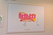 「なかよし創刊65周年記念原画展」の様子。