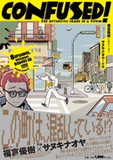 「CONFUSED!」帯付き