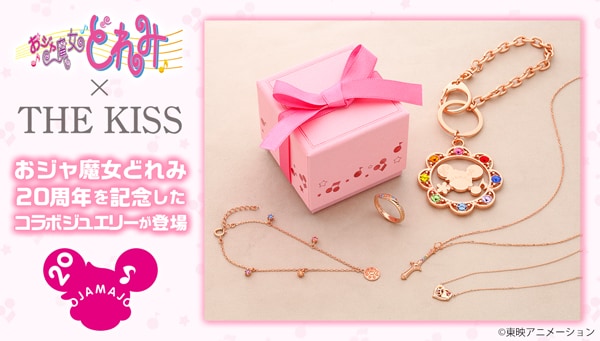 おジャ魔女どれみ が大人向けジュエリーに ピリカピリララ を英字で刻印 コミックナタリー