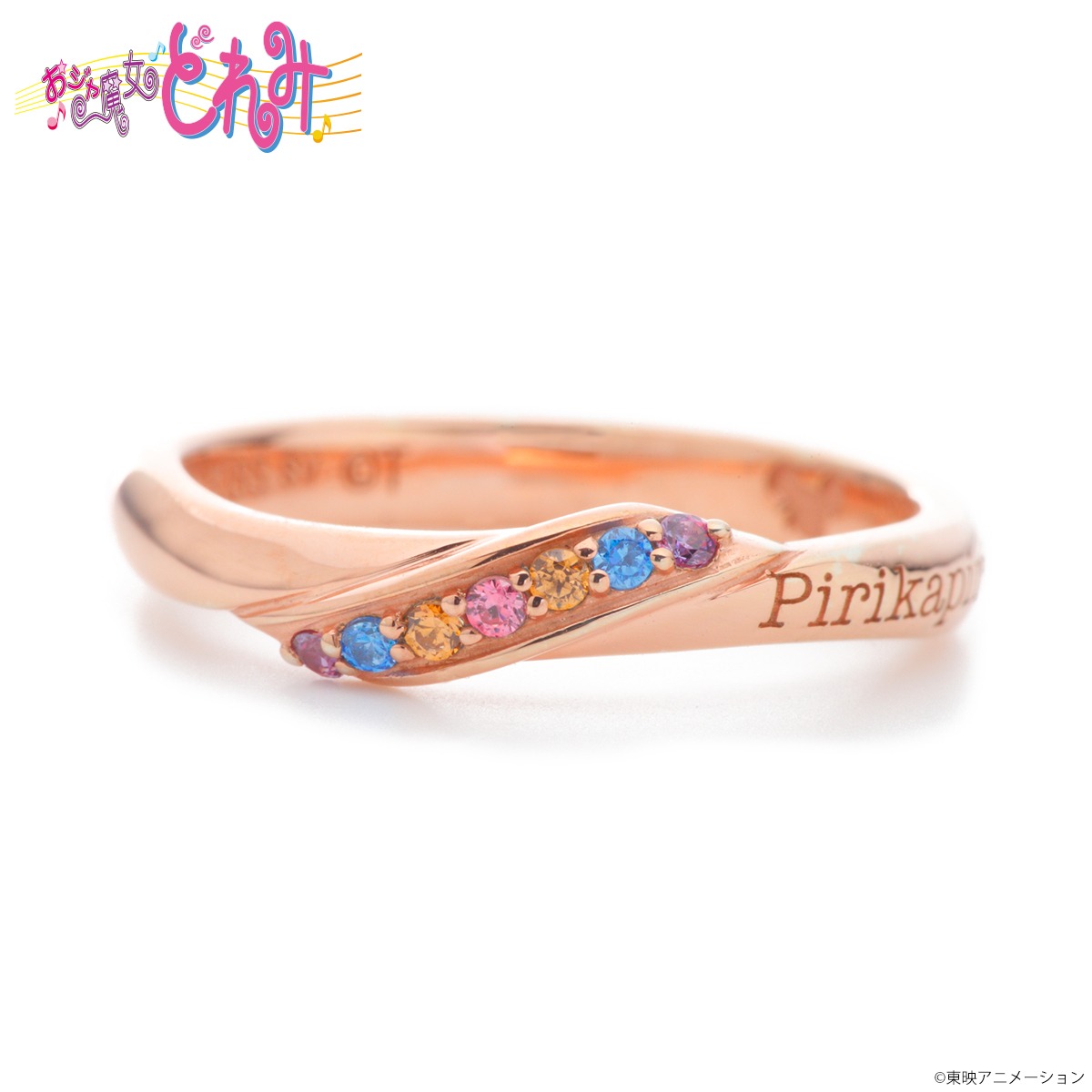 「おジャ魔女どれみ」をモチーフにしたシルバーリング。