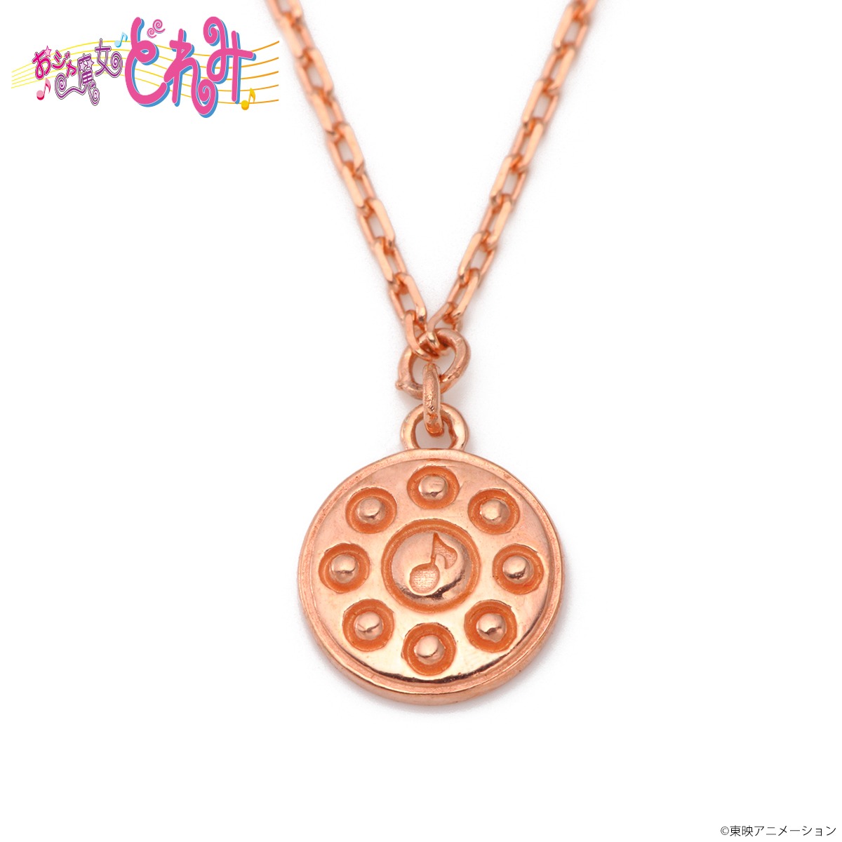 「おジャ魔女どれみ」をモチーフにしたブレスレット。