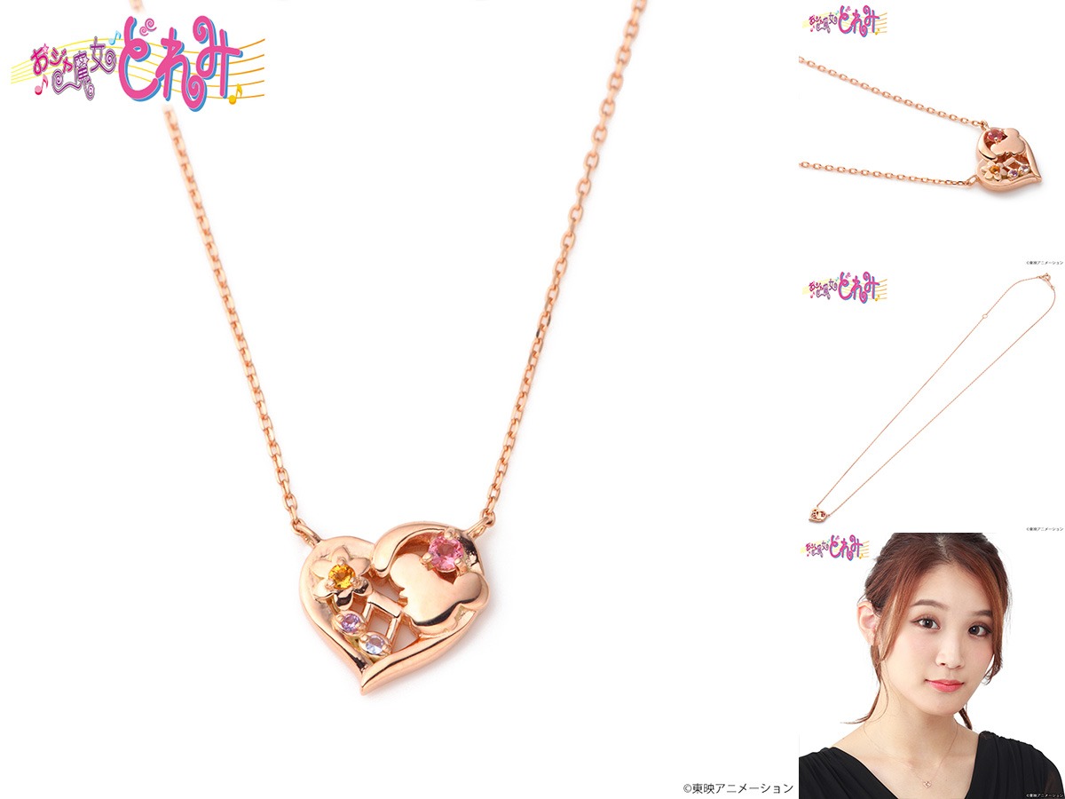 「おジャ魔女どれみ」をモチーフにしたK10ネックレス。