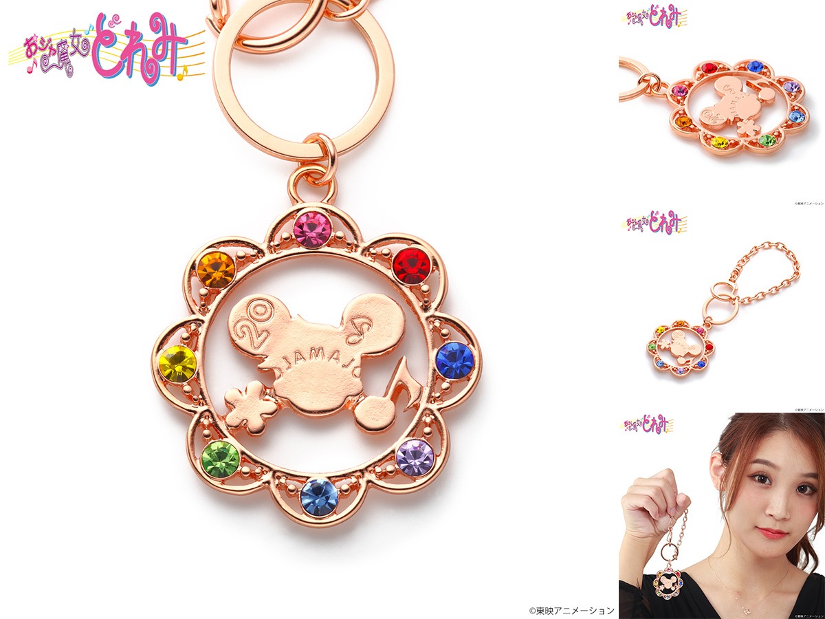「おジャ魔女どれみ」をモチーフにしたバッグチャーム。