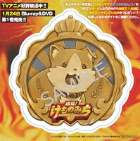 AKIHABARAゲーマーズ本店で配布予定の「＃ひろゆきめんこい」ステッカー。