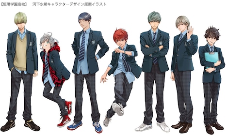河下水希による恒陽学園の原案イラスト。