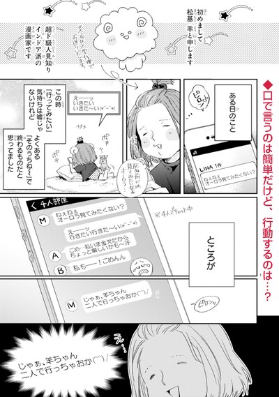 「3泊4日ホワイトホース オーロラツアーの旅」より。