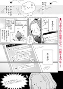 「3泊4日ホワイトホース オーロラツアーの旅」より。