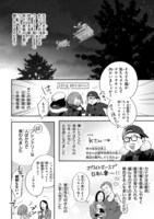 「3泊4日ホワイトホース オーロラツアーの旅」より。