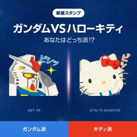 第8ステージのLINEスタンプランキング対決。対決は終了したが、LINEスタンプは発売中。