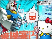 開催中のジョルダンとのコラボイメージ。