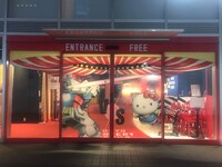 開催中の謎解き企画のイメージ。